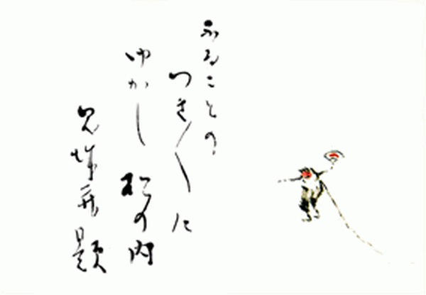 鬼城俳画-ふるさとのつぎつぎにゆかし松の内 鬼城俳画5
